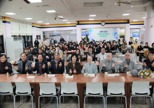 송년회 단체 사진